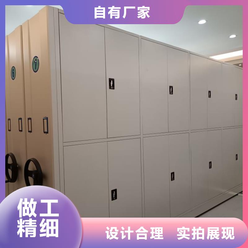 各類產品的不同點【鑫康】三柱式密集架