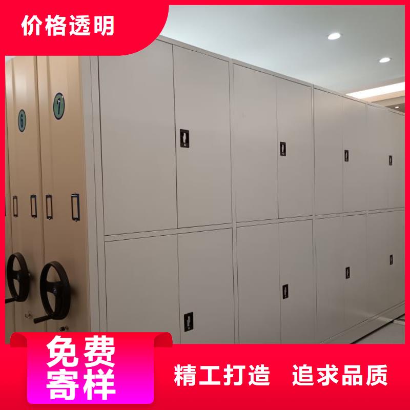 智能柜视频-荔城|秀屿|龙岩|漳州|三明|南平|福州|厦门鑫康智能柜_ 智能移动密集柜档案柜文件柜鑫康档案设备销售(莆田市分公司)