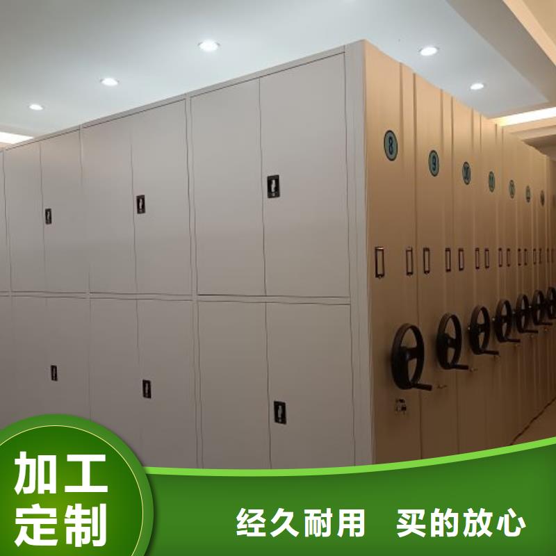 智能柜视频-荔城|秀屿|龙岩|漳州|三明|南平|福州|厦门鑫康智能柜_ 智能移动密集柜档案柜文件柜鑫康档案设备销售(莆田市分公司)