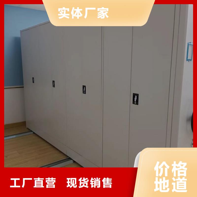 開拓創造【鑫康】櫥式密集柜