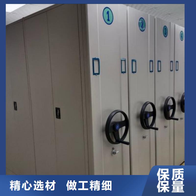 廠家堅持追求高質量產品【鑫康】密集文件柜