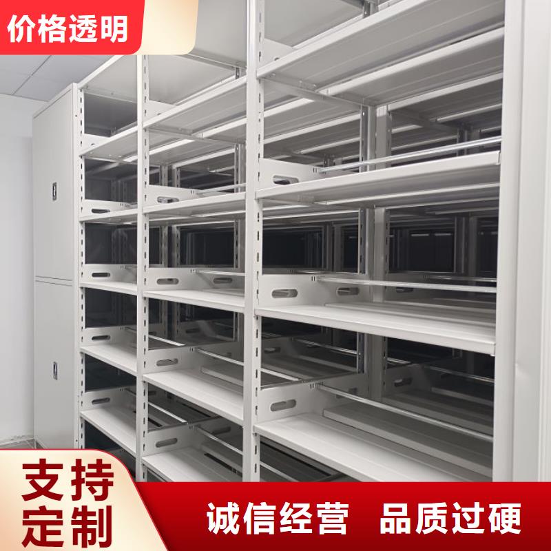 高標準【鑫康】手搖式密集架