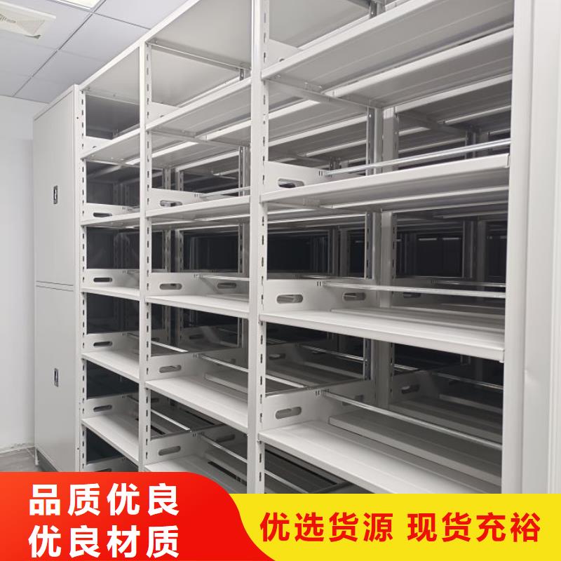 歡迎洽談【鑫康】密集檔案柜