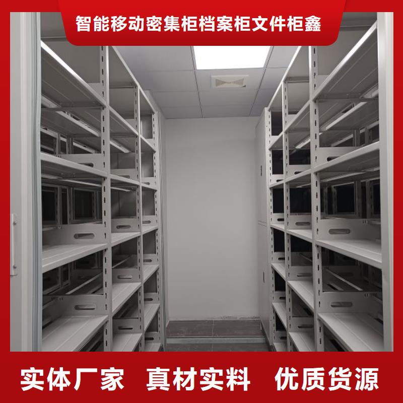 歡迎洽談【鑫康】文昌市金屬密集柜