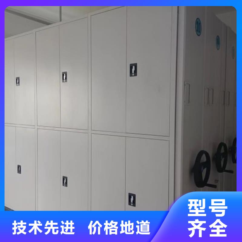 共享雙贏【鑫康】密集柜式檔案架
