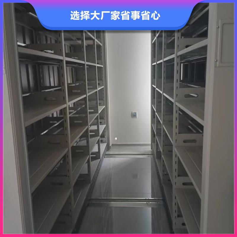 智能柜鑫康密集架【密集档案架】品质值得信赖