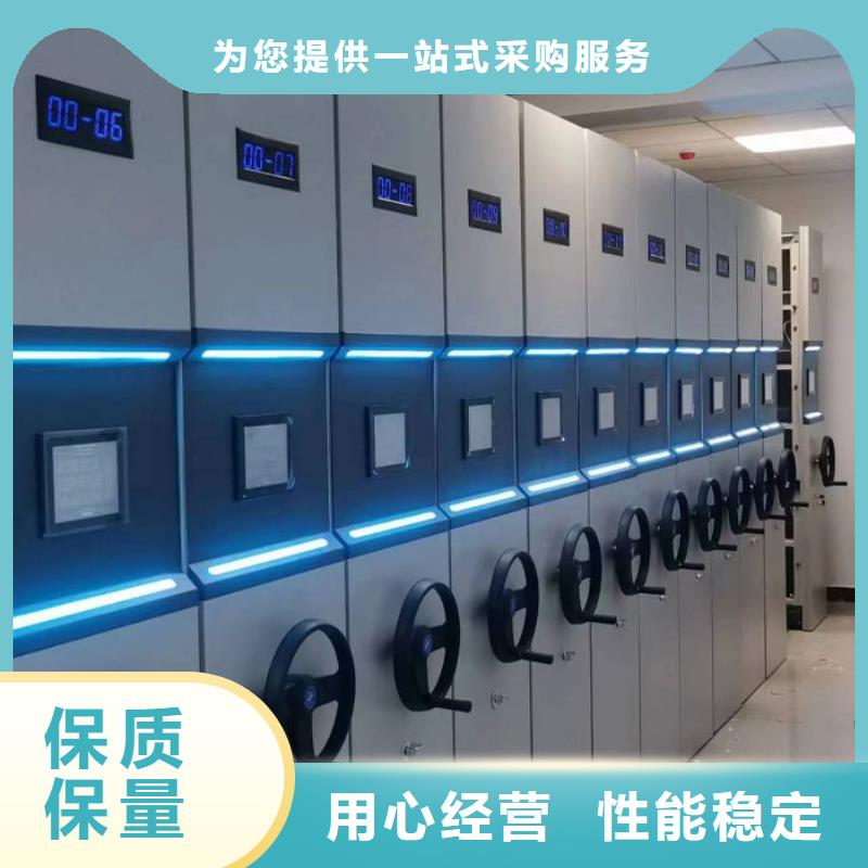 新穎潮流【鑫康】檔案室手搖密集柜