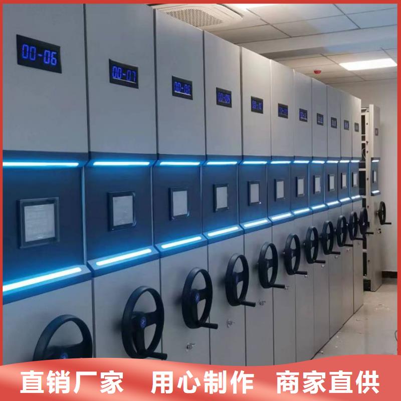 搖把式檔案密集柜制造廠家