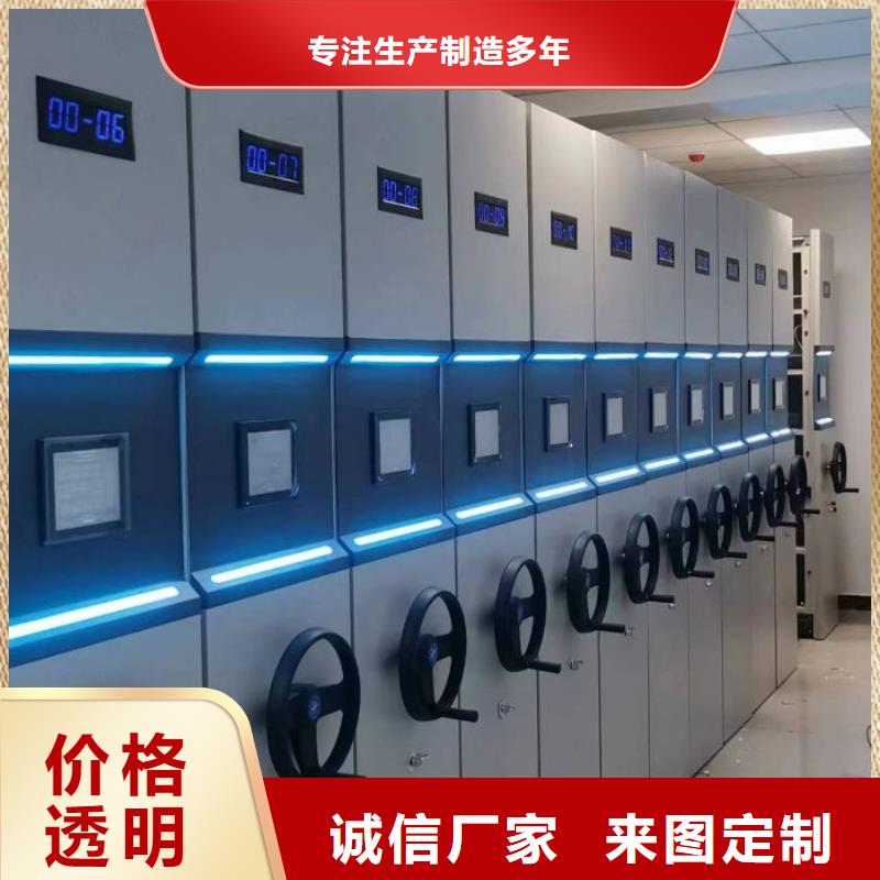 銷售方法【鑫康】畫框密集柜