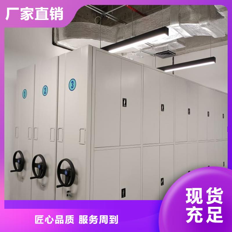 精誠合作【鑫康】圖書館智能密集書架