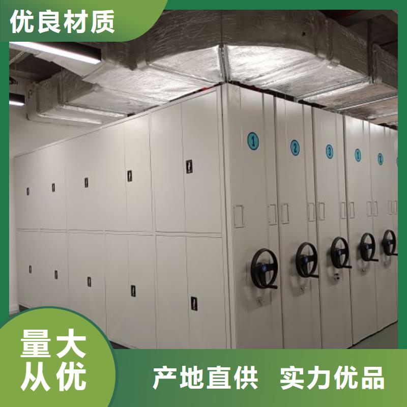 歡迎洽談【鑫康】封閉式密集柜