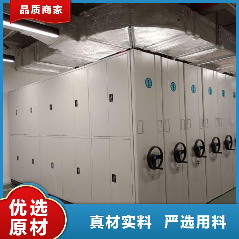 智能柜鑫康密集架【密集档案架】品质值得信赖