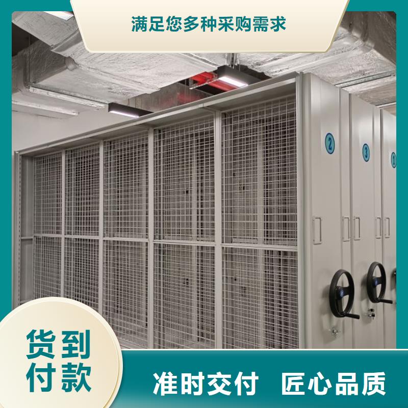 网上促销【鑫康】普通密集架