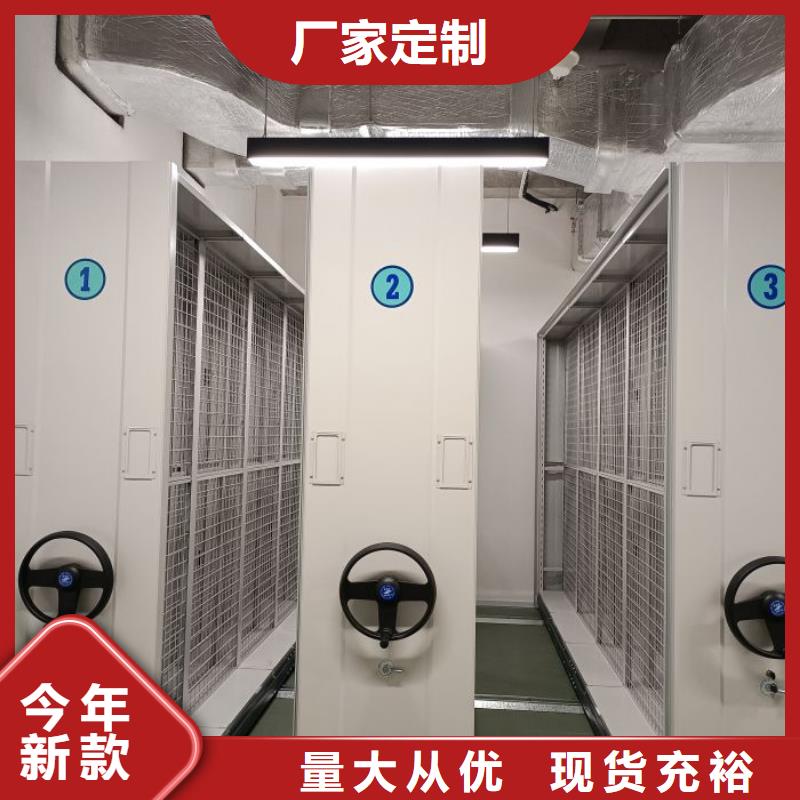 歡迎詢價【鑫康】磁帶密集架