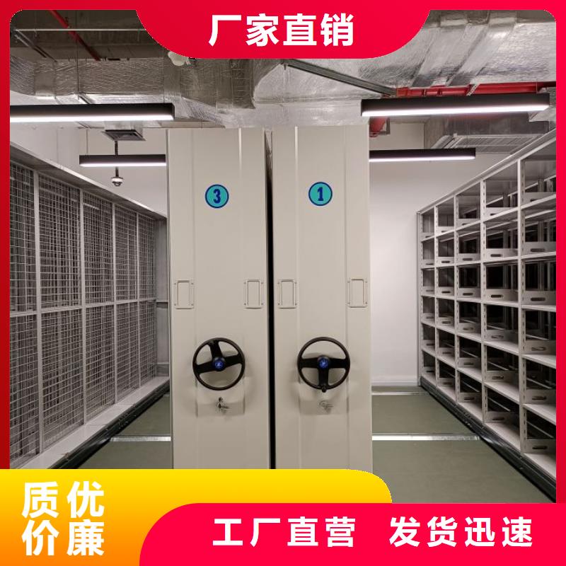 網上促銷【鑫康】密集式檔案柜