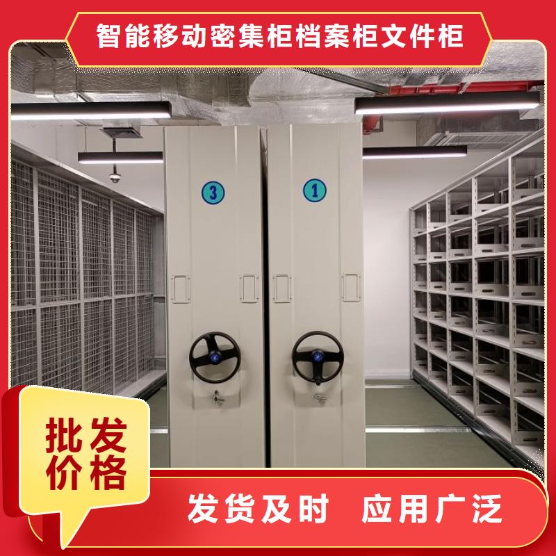 廠家發(fā)揮價值的策略與方案【鑫康】道軌式移動密集架