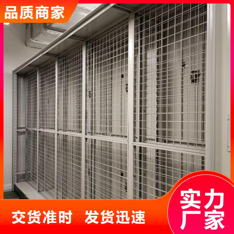 產(chǎn)品圖片【鑫康】手搖檔案密集架