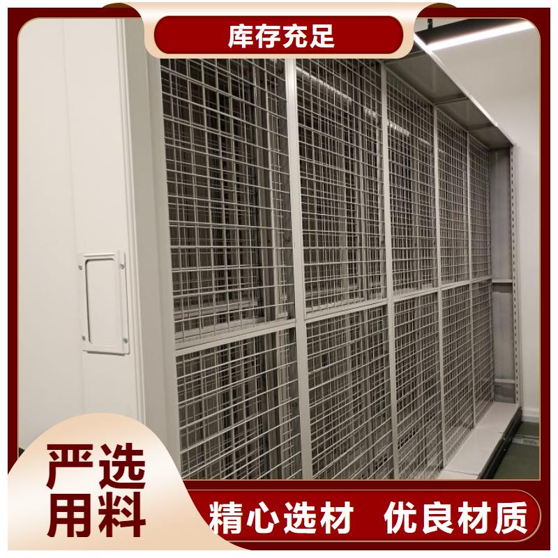 施工案例【鑫康】異型密集柜定做