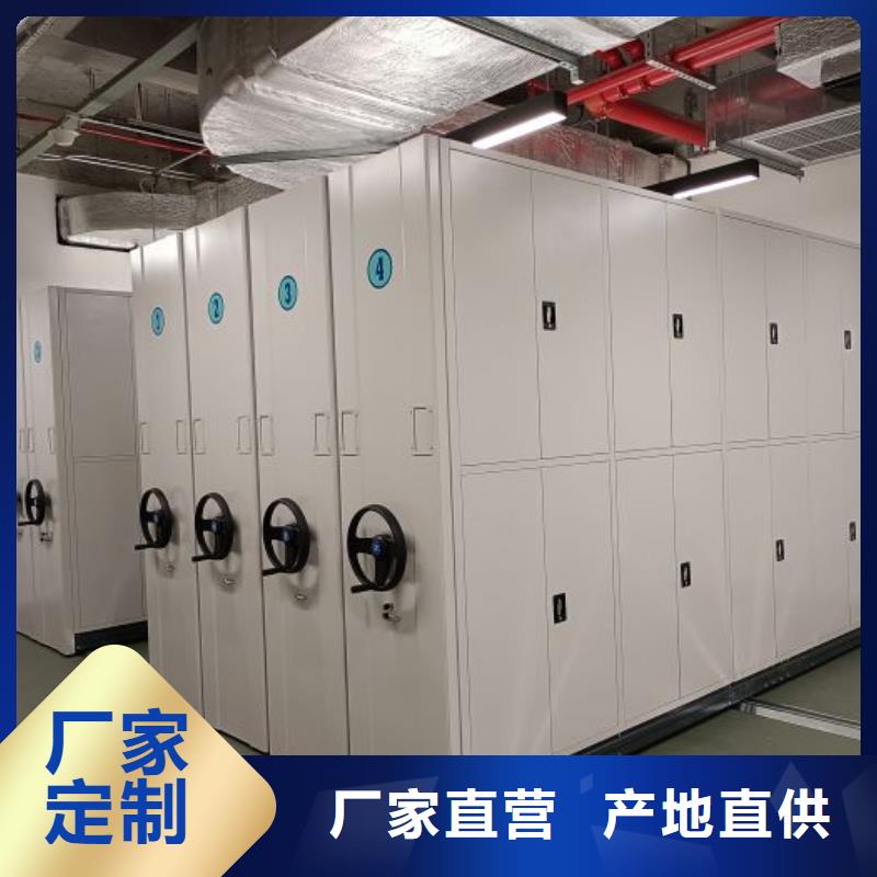 智能柜鑫康密集架【密集档案架】品质值得信赖