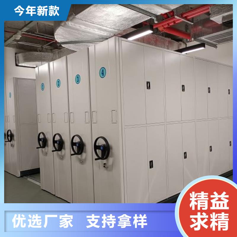 歡迎咨詢【鑫康】智能檔案密集架