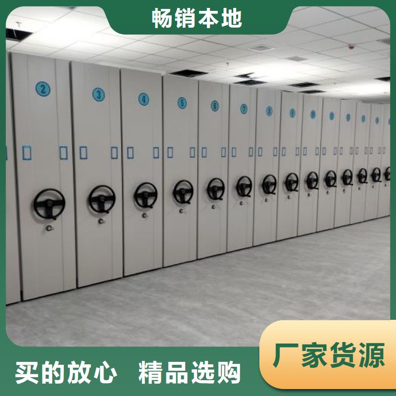 開拓創造【鑫康】櫥式密集柜