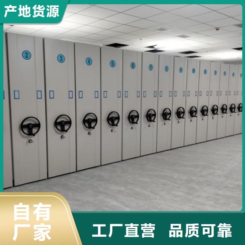 網上促銷【鑫康】密集式檔案柜