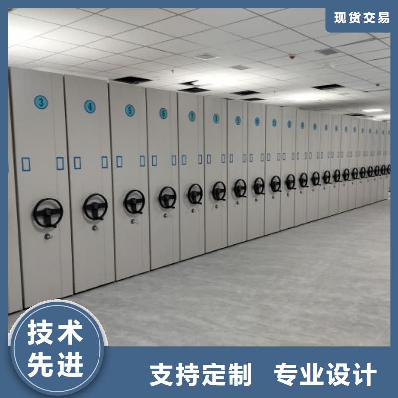 歡迎洽談【鑫康】密集檔案柜