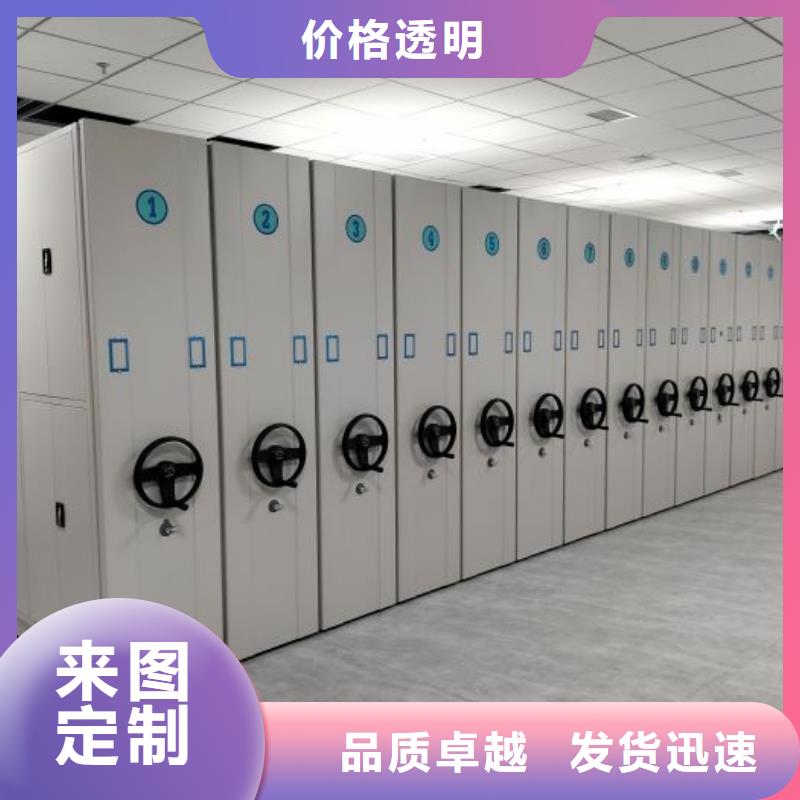 恭請惠顧【鑫康】倉庫密集貨架