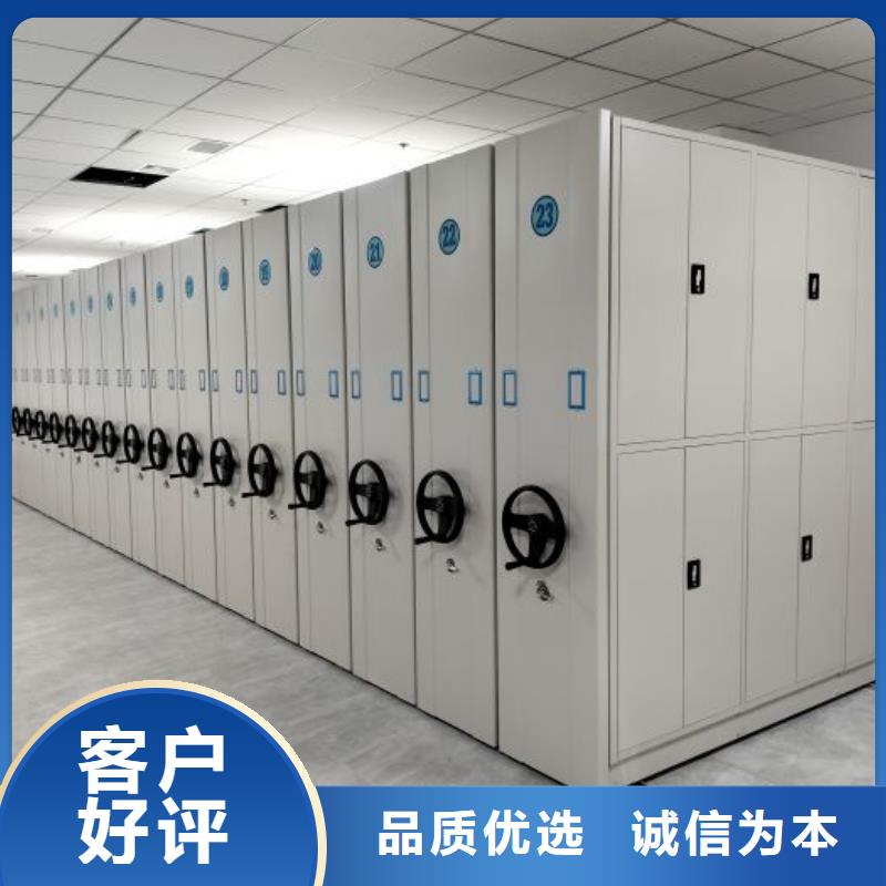 溝通合作【鑫康】檔案室三化一體密集柜