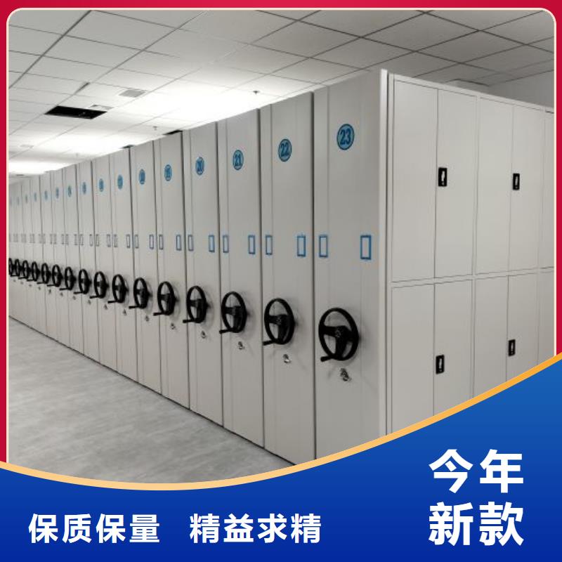 新穎潮流【鑫康】檔案室手搖密集柜