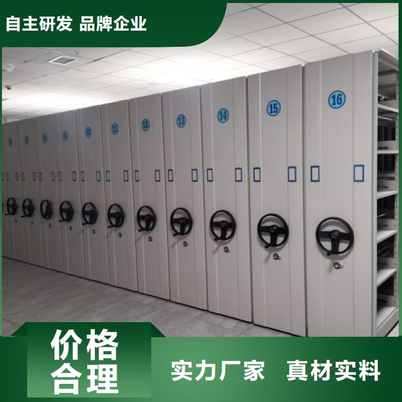 相傳【鑫康】項目檔案保管密集架