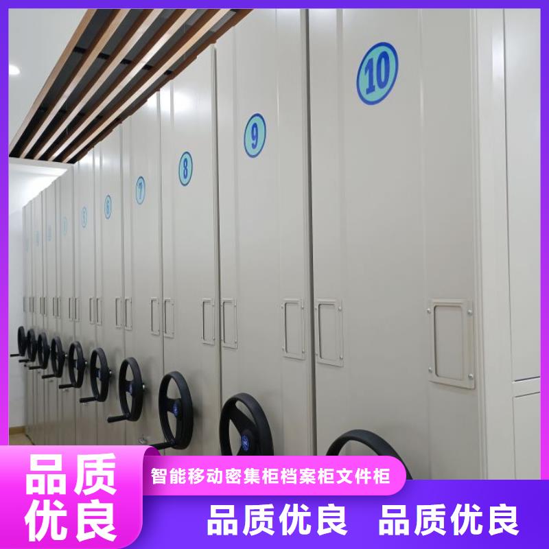 相傳【鑫康】項目檔案保管密集架