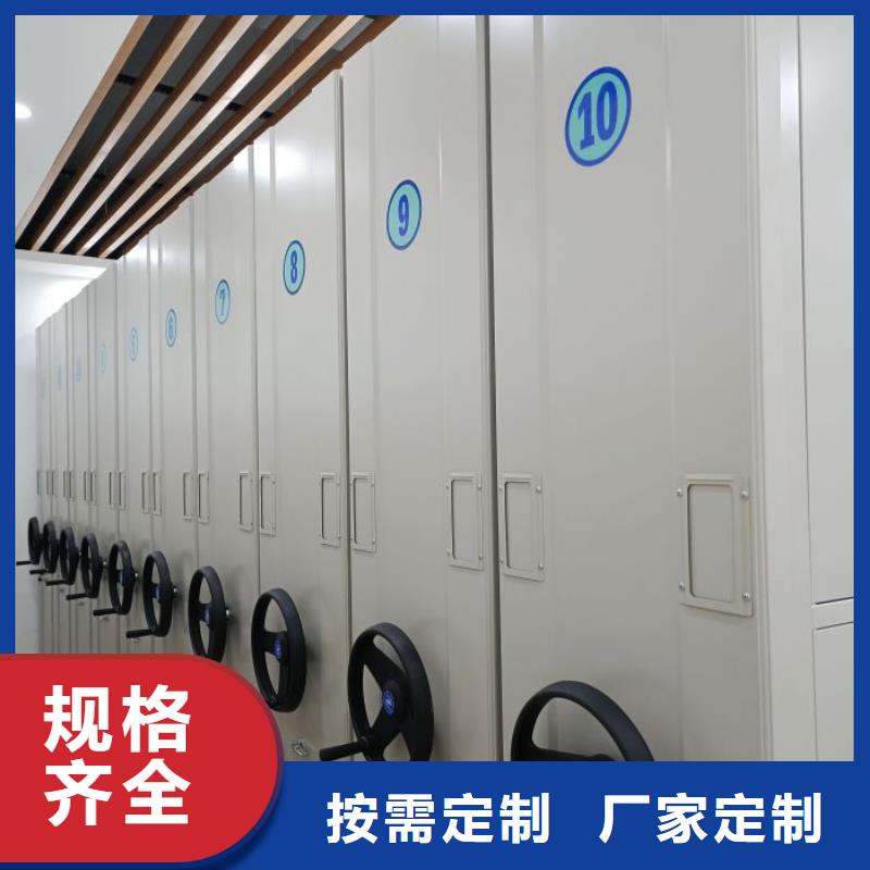 圖文并茂【鑫康】憑證移動密集架