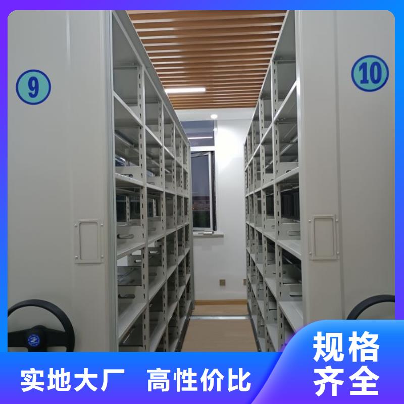 比較便宜【鑫康】電腦控制密集架