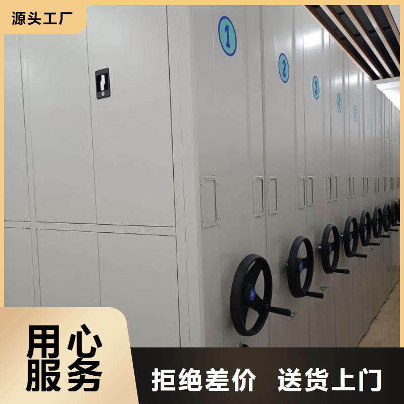 歡迎洽談【鑫康】文昌市金屬密集柜