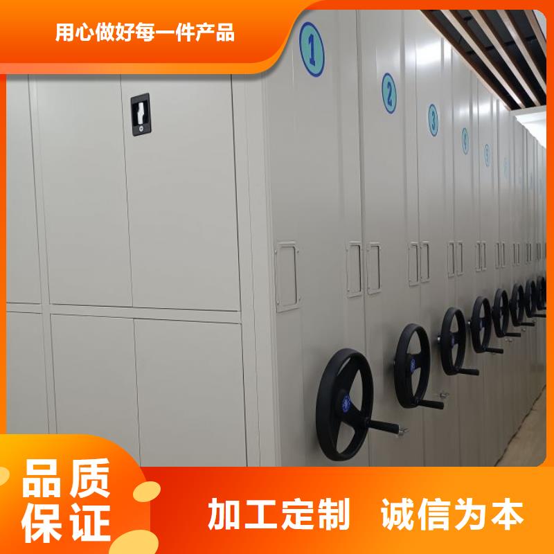 新穎潮流【鑫康】檔案室手搖密集柜