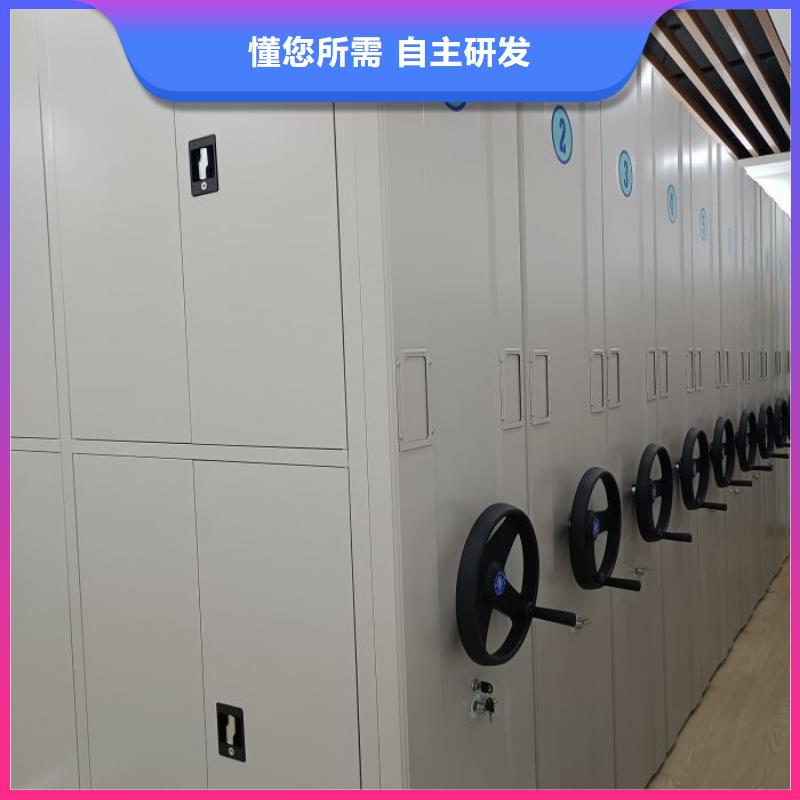 采购商【鑫康】手摇移动密集架