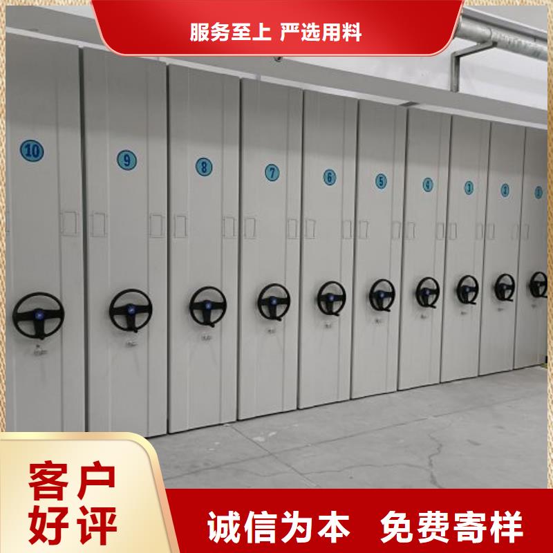 廠家銷售【鑫康】檔案室手搖密集架