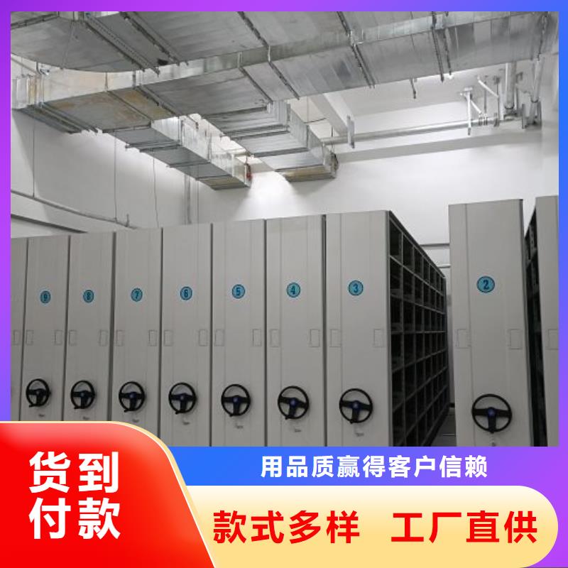 歡迎洽談【鑫康】封閉式密集柜
