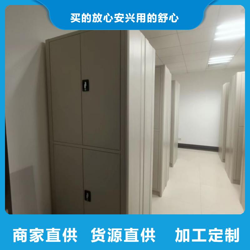 免费安装【鑫康】可移动档案存放密集架
