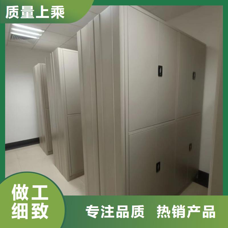 网上促销【鑫康】普通密集架