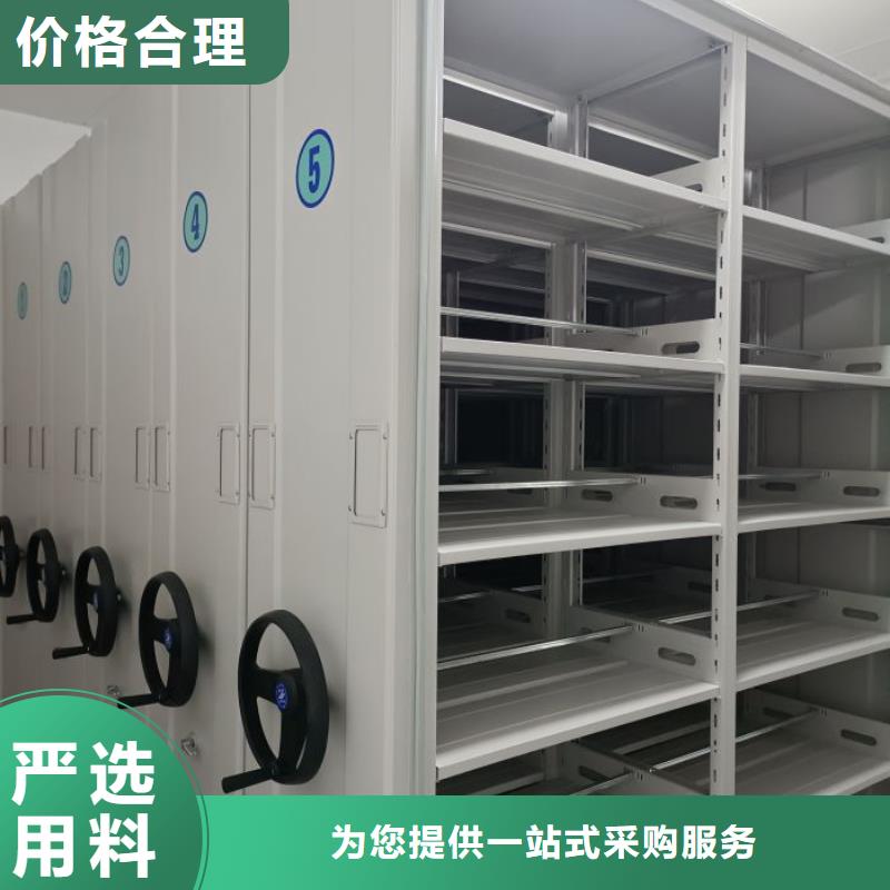 采购商【鑫康】手摇移动密集架