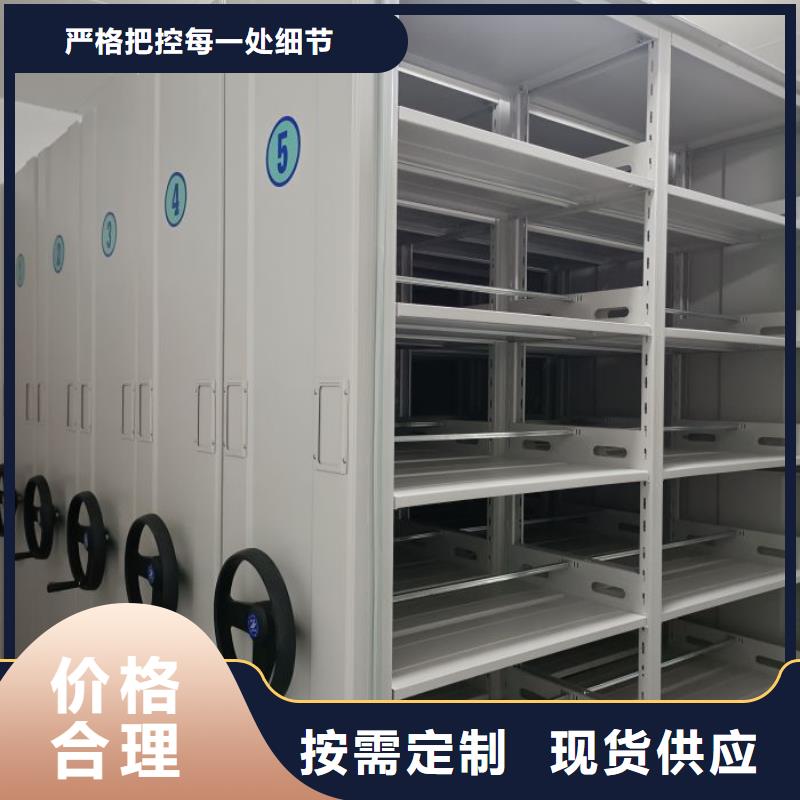 高标准【鑫康】手摇式密集架