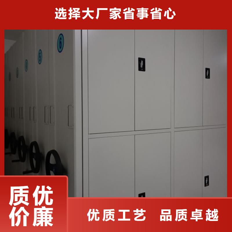 廠家分享給經銷商的發展之道【鑫康】電動智能移動密集架