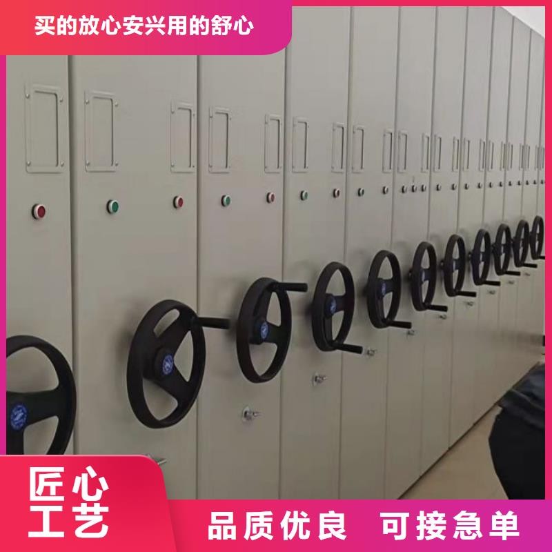 廠家分享給經銷商的發展之道【鑫康】電動智能移動密集架