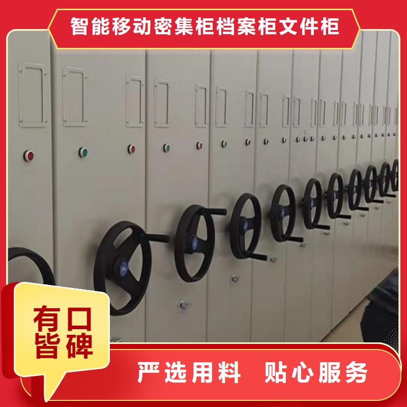 采购商【鑫康】手摇移动密集架