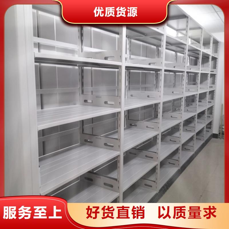 廠家分享給經銷商的發展之道【鑫康】電動智能移動密集架
