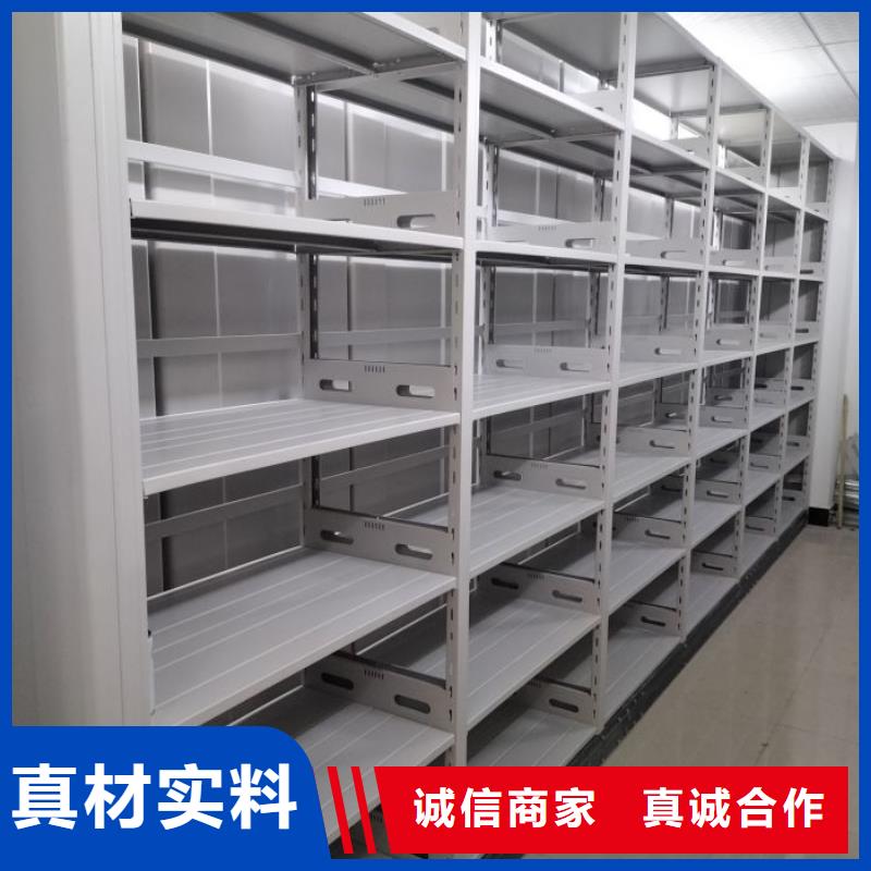 采购商【鑫康】手摇移动密集架