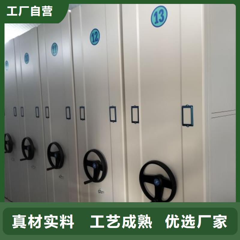 高標準【鑫康】手搖式密集架