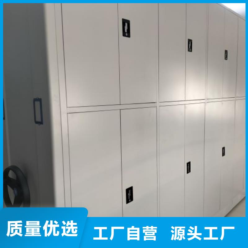 廠家分享給經銷商的發展之道【鑫康】電動智能移動密集架
